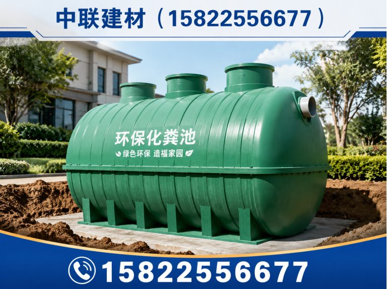 河东区天津化粪池厂家展示图